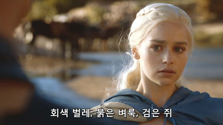 [왕좌의게임] 폭풍의 딸 37화 | 인스티즈