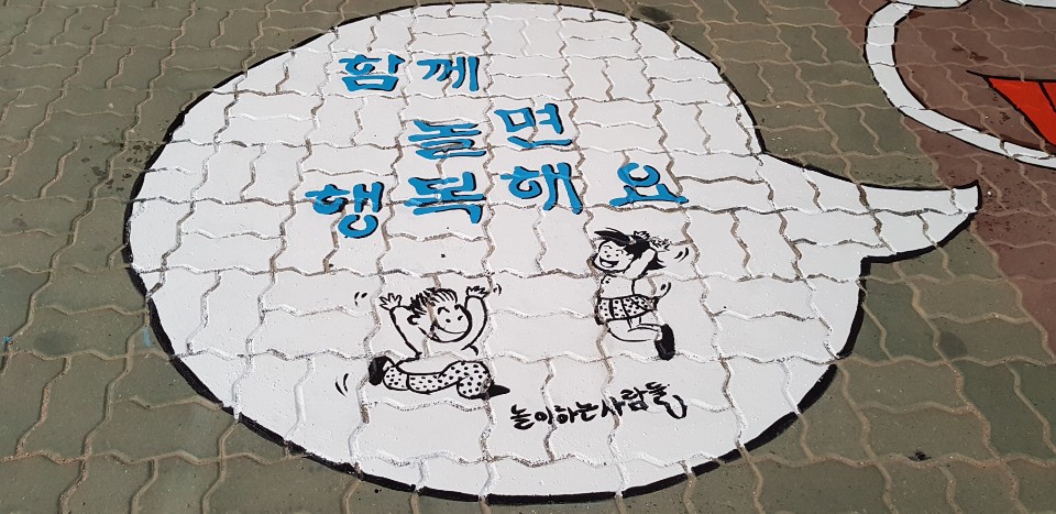 주안초등학교 이미지