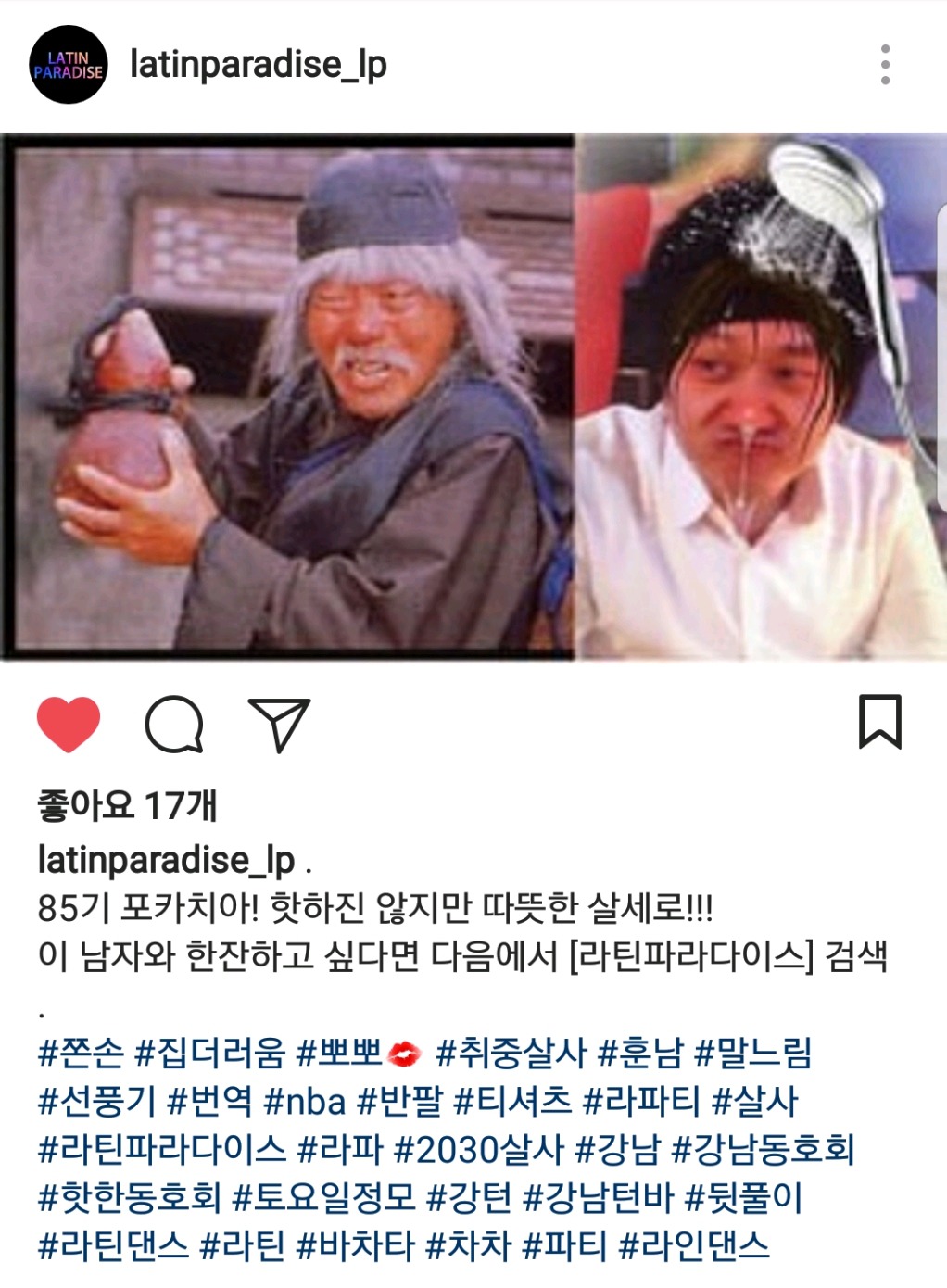 다있네천원세상 이미지