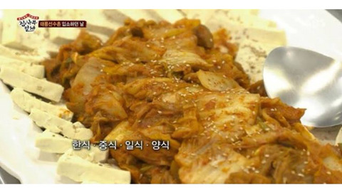 집사부일체 촬영 中 태릉 선수촌 국가대표들의 식단.jpg | 인스티즈