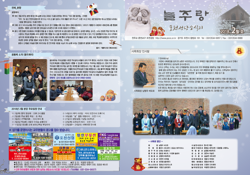 호수정 이미지