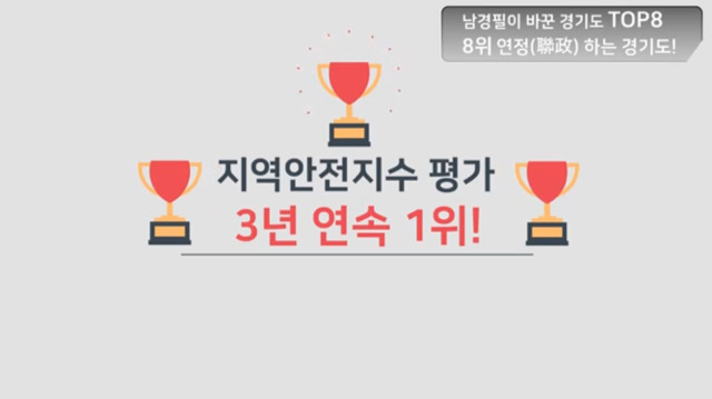 케미요정 피리피리 남경필!! 연정💙 | 인스티즈