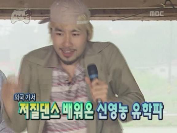 무한리 청년들의 무한 노래자랑 1편 | 인스티즈
