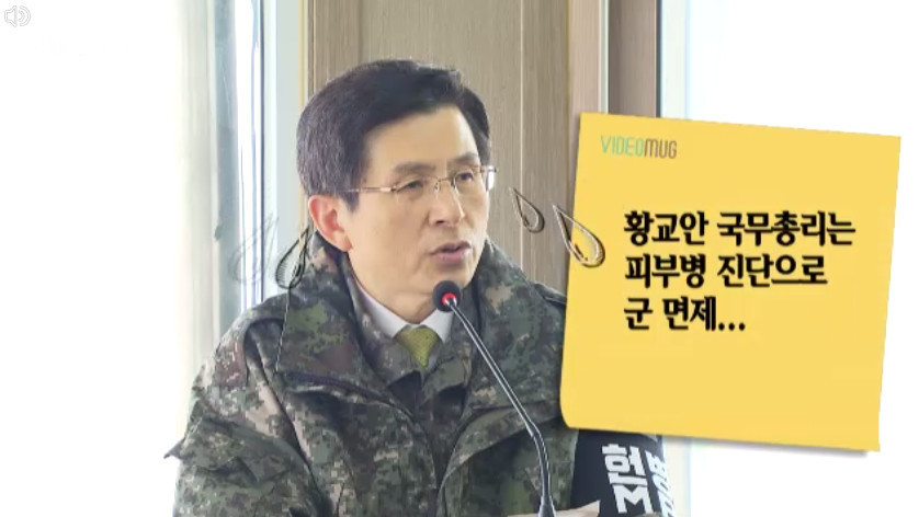 ??? : 솔직히 황교안이 대통령 되어도 문재인 보다는 나을 듯 | 인스티즈