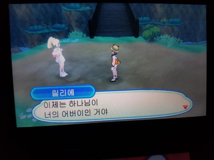 캐릭터 닉네임의 중요성.jpg | 인스티즈