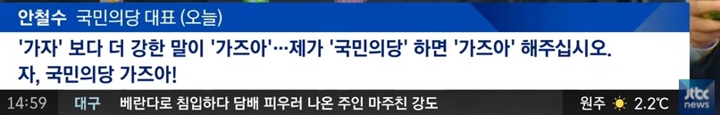 가즈아ㅏㅏ | 인스티즈