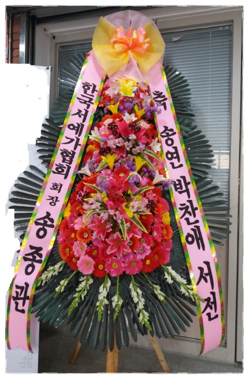 송연 이미지