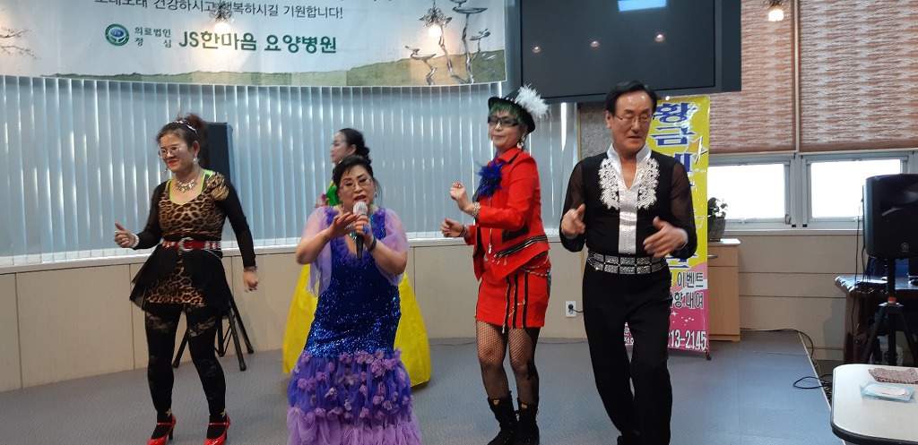 한마음 요양병원 이미지