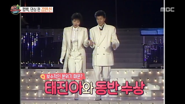 김완선이 데뷔하고 5년동안 시상식에서 수상 못한 이유 | 인스티즈
