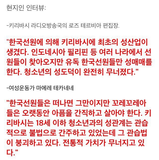 외국 나가서도 들통나는 시민의식 | 인스티즈