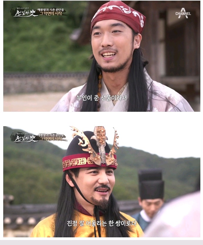 금나라 4대 황제 해릉왕의 특이 취향 | 인스티즈