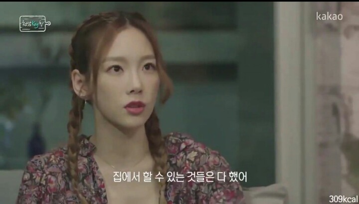 누구나 공감할만한 집순이 태연이 아팠던 시기.jpg | 인스티즈