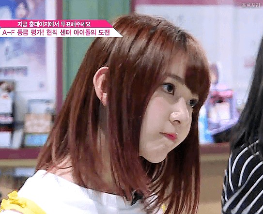 프듀48 2화 미야와키 사쿠라.gif | 인스티즈