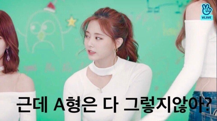 한국사람 다 된 쯔위.jpg | 인스티즈