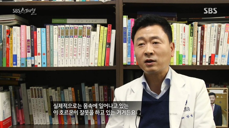 살이 찌는 건 호르몬의 문제다 라고 말하는 다큐멘터리.jpg | 인스티즈
