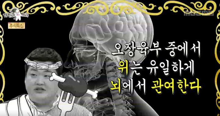 맛있는 녀석들 명언 모음 | 인스티즈