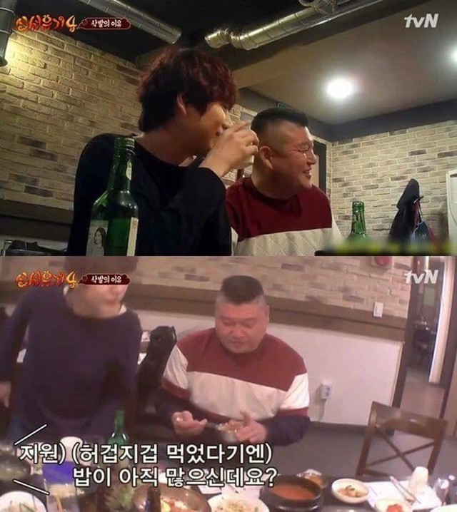 [신서유기] 탄수화물을 잘 안먹는 강호동 | 인스티즈