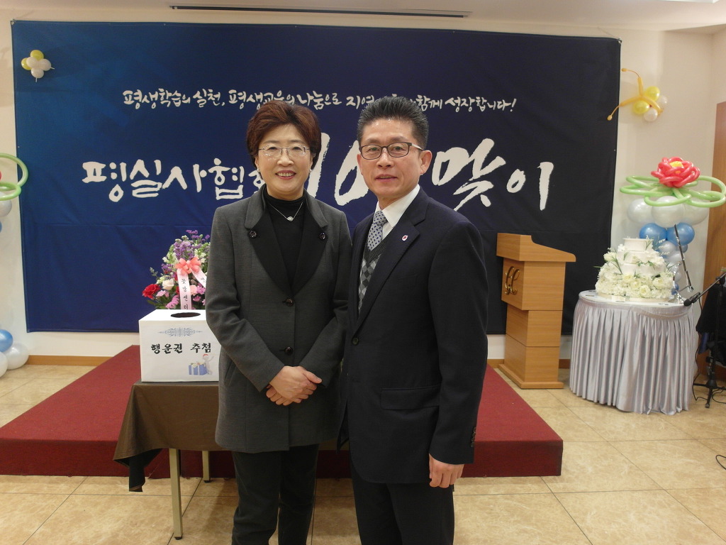 평실사협회 이미지