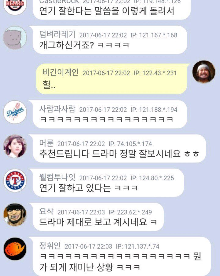 역시 연기 잘하는 조승우.jpg | 인스티즈