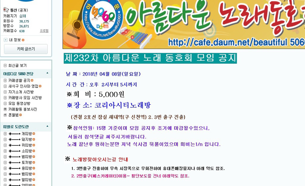 팝스노래방 이미지