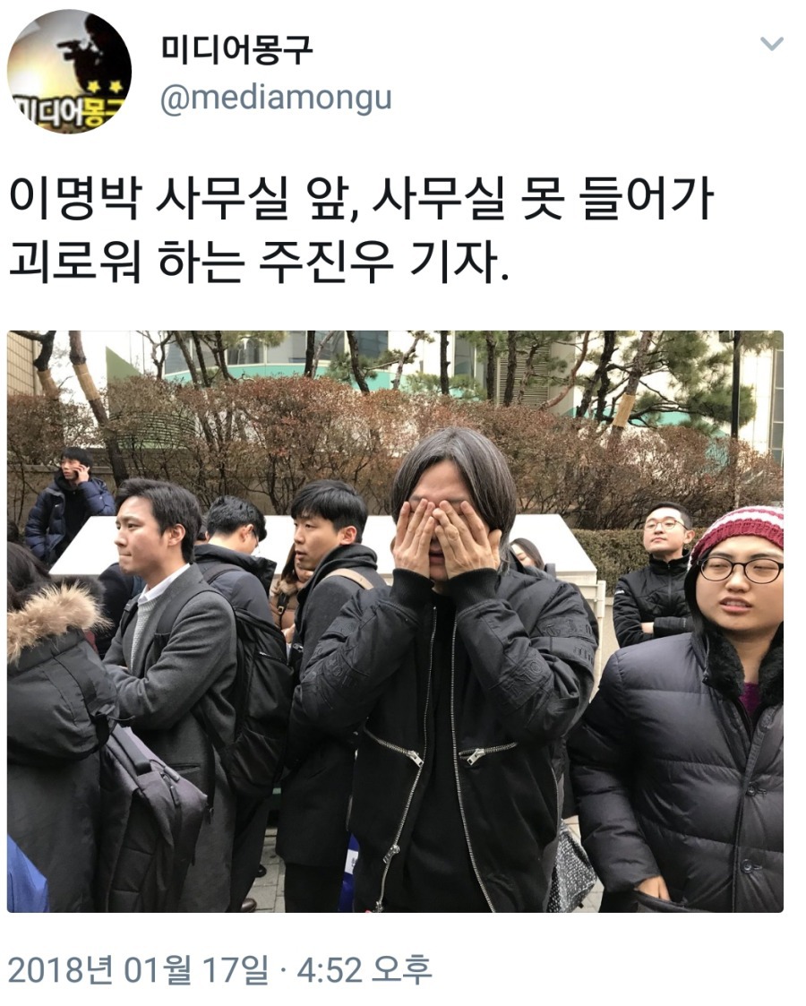 10년을 기다렸다며 가위바위보 제안했다가 진 주진우 기자ㅠㅠ | 인스티즈
