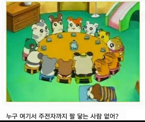 치과에서 나한테 깍깍깍깍 해 보라길래...jpg | 인스티즈