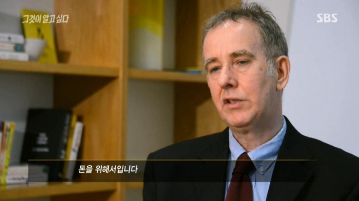 오늘자 그것이 알고싶다에 나온 영국기자 일침 | 인스티즈