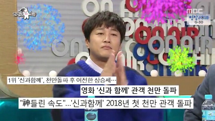 [라디오스타] 천만 배우가 된 차태현 | 인스티즈