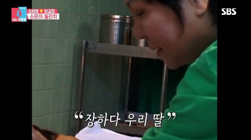 엄마의 분만 영상을 보고 갑자기 운 최정원 딸 | 인스티즈