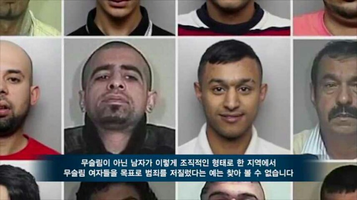 영국 소녀들을 집단 강간 사육하는 무슬림 갱단 '그루밍 갱' | 인스티즈