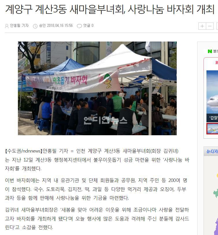 엔디엔 이미지
