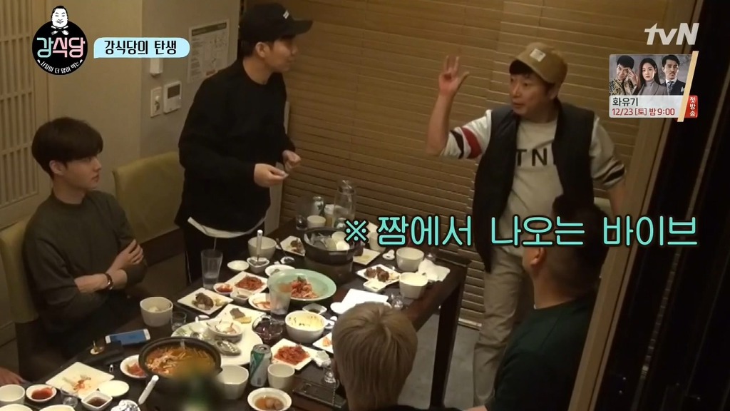 [강식당] 멤버들끼리 역할 정하기.jpgif | 인스티즈
