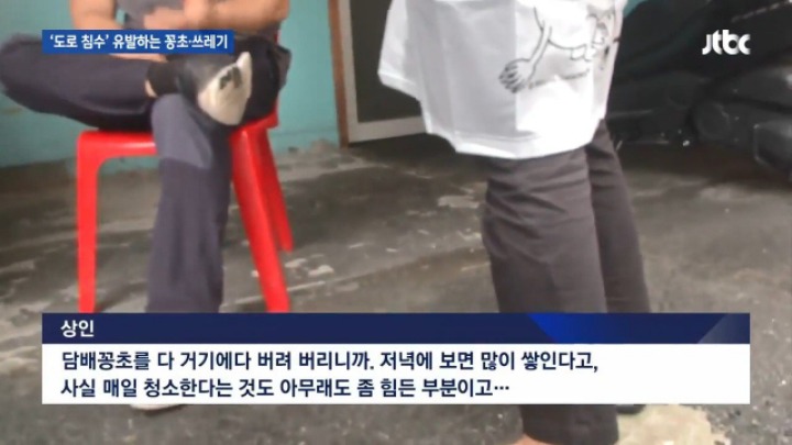 도로가 침수되는 이유 | 인스티즈