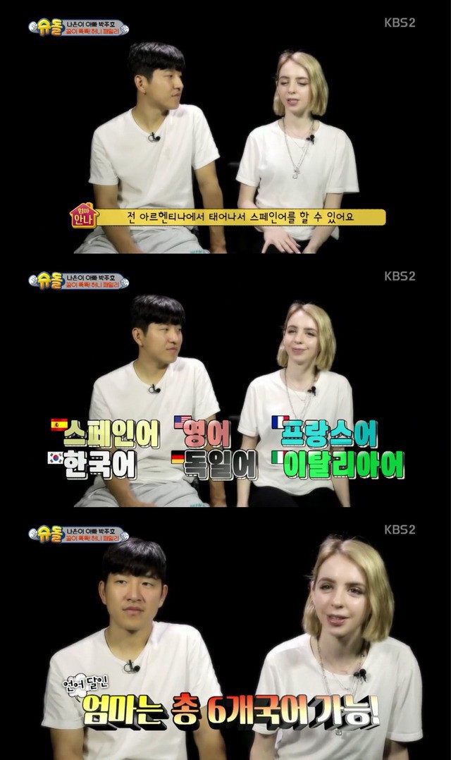 언어천재 나은이 | 인스티즈