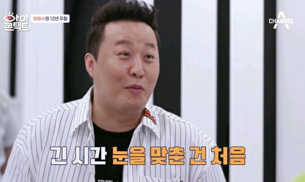 무도 종영 이후 서로 연락 안했다는 박명수와 정준하.jpg | 인스티즈