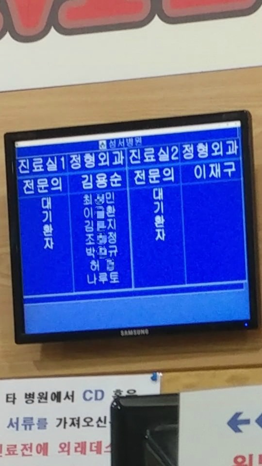 대한민국이 의료선진국인 이유 | 인스티즈