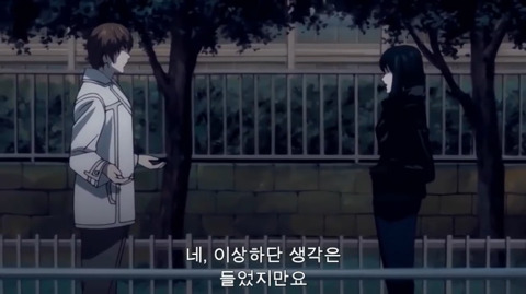 [데스노트] 개인적으로 소름돋았던 화 (4부) | 인스티즈