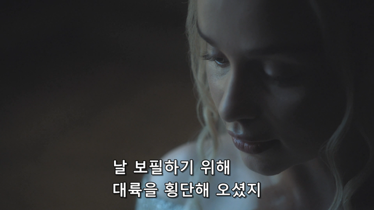 [왕좌의게임] 폭풍의 딸 58화 | 인스티즈
