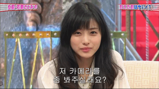 머리길면 짱예인데 단발하면 평범해지는 이시하라 사토미 | 인스티즈