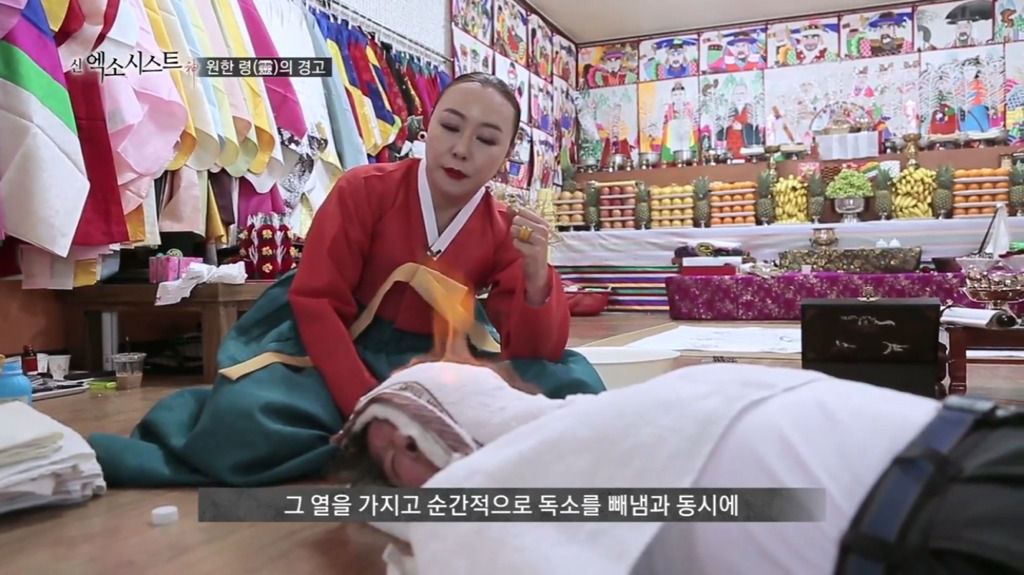 [신엑소시스트] 원한 령의 경고! 4 | 인스티즈