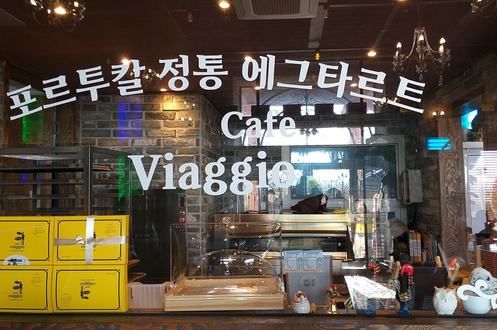 비아조 이미지