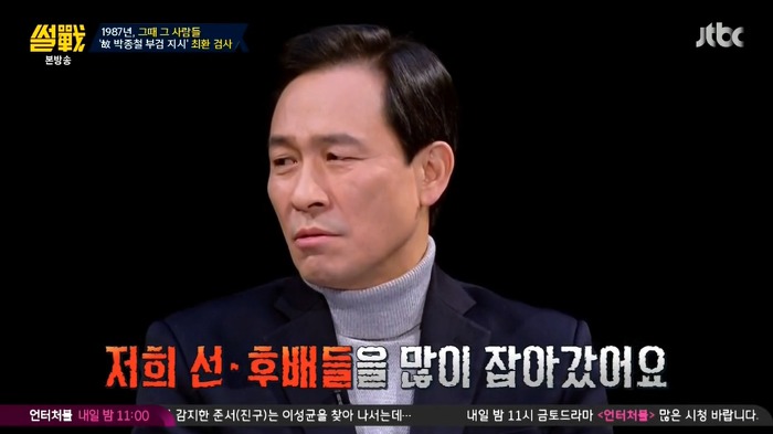 썰전 가해자 였던적도 있지만 역사적으로 공을 세운 인물을 어떻게 봐야할까? | 인스티즈