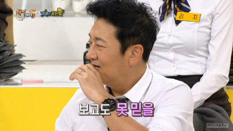 ??? : 저는 마술사입니다 | 인스티즈