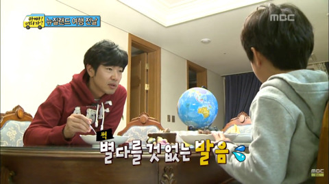 [아빠어디가?] 7살 준수의 아는 영어 총집합(feat.물감).jpg | 인스티즈