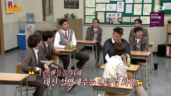 강호동 같이 덩치있는 남자가 이상형이라는 고준희 | 인스티즈