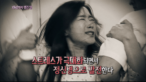 일본인들만 걸린다는 신기한 병.jpg | 인스티즈
