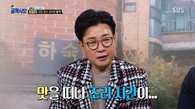 골목식당 역대 최고의 쿨함 선보이는 피자 ㅋㅋㅋ | 인스티즈