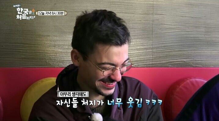 떡볶이 처음 먹는 프랑스 친구들.jpg | 인스티즈