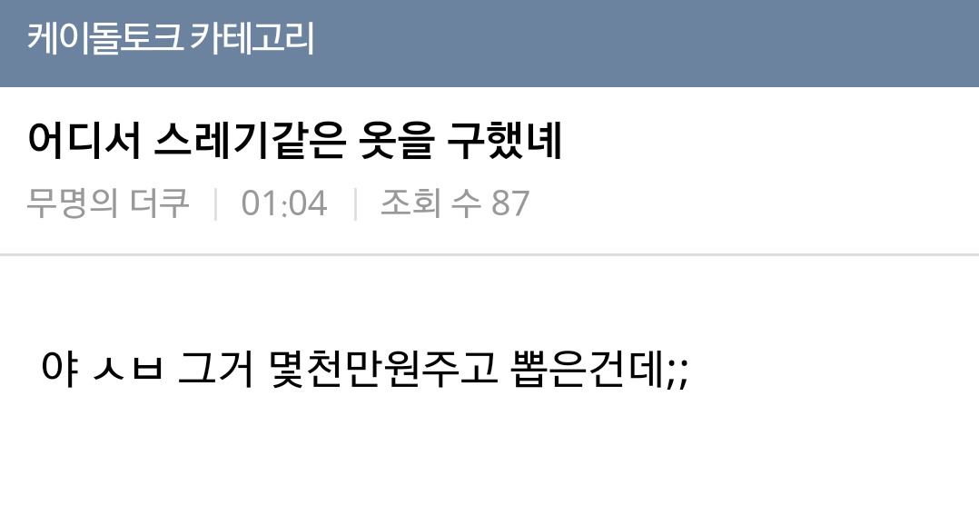 천하제일 악덕사장 대회.jpg | 인스티즈