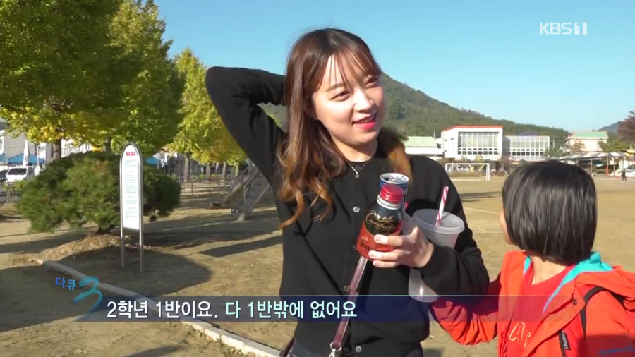 다큐3일에 나온 초등학생 | 인스티즈